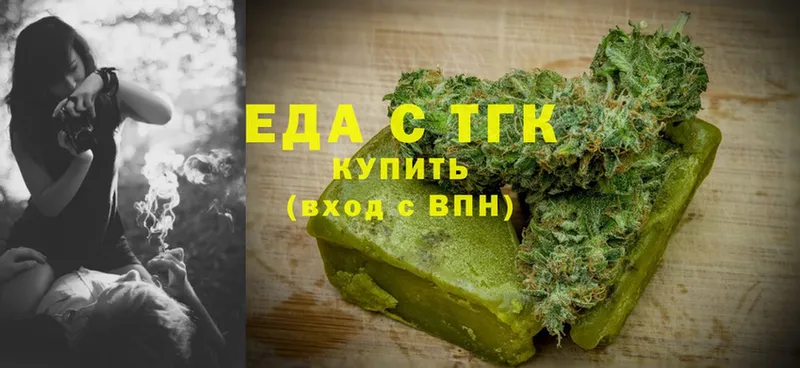 Еда ТГК конопля  Среднеколымск 