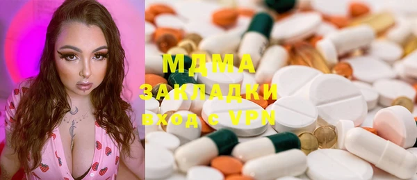 mdma Балабаново