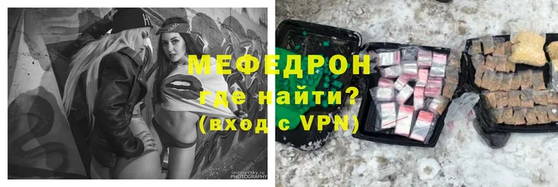 Меф VHQ  Среднеколымск 